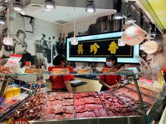 -美珍香(樟宜机场1号航站楼店)