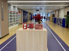 -杭州滨江区图书馆科技分馆