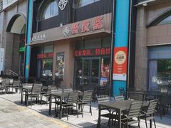 -聚友斋(水晶街店)