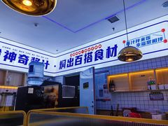 -焖锅部落(容城店)