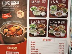 -斯丹姜母鸭·古法干香(田安南路店)