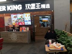 -汉堡王(SKLP店)