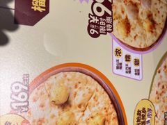 -乐凯撒披萨(领展广场店)
