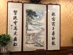 -砂锅居(西四店)