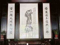 -绮园景区