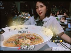 -友达面馆(广州总店)