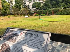 -南越王博物院(王宫展区)
