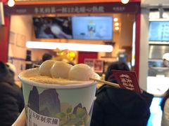 -仙境豆夫(步行街旗舰店)