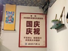-独雅老火锅(原宏声巷店)