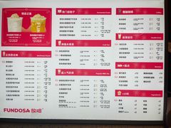 -放哈·甜醅子奶茶创造者(西站店·非遗剪纸主题)