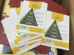 -宫品海参专卖店(黄浦老西门店)