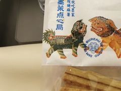 -墨茉点心局(国金街店)