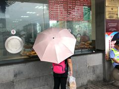 门面-陆稿荐观前街店