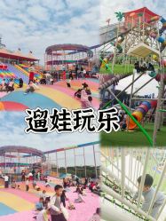 -哆哆咪娅星球乐园(东方国际商业广场店)