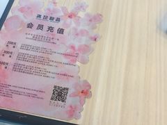 -满记甜品(金帝银泰城店)