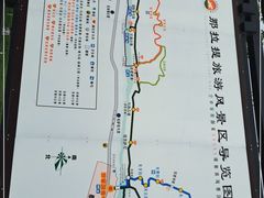 -新疆那拉提国家旅游度假区