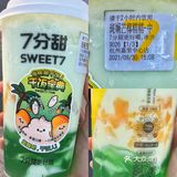 7分甜新品斑斓芒椰糯糯 「绿色芒果糯米饭」