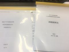 -溢心园香河肉饼总店
