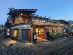 -妈妈的味道(和顺古镇店)