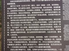 -梅岭月亮湾山体公园