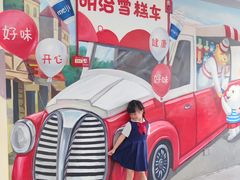 -明治雪糕（广州）有限公司