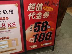 -蒸武门·广式茶点(江南店)