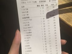 账单-蜀大侠火锅(少陵路店)