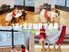 -123+智汇成长中心(保利时光里中心)