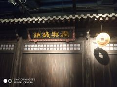 -兰州非物质文化遗产陈列馆