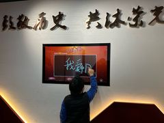 -顾正红纪念馆