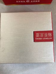 -菜百首饰店(通州贵友店)