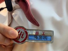 -海底捞火锅(天一广场亚细亚店)