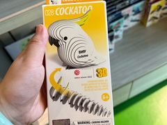 -新加坡飞禽公园