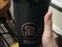 -茶百道(新城市广场店)
