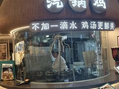 -云海肴·汽锅鸡·云南菜(广安门天虹店)