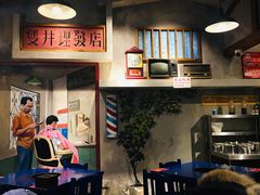 -马路边边串串香(双井直营店)