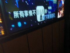 -星聚会KTV(苏州尹山湖歌林公园店)