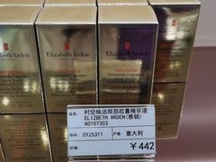 -国药中服免税(北京坊店)