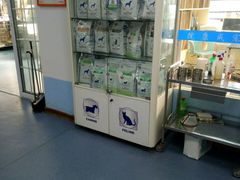 -康成宠物医院24H·CT·核磁共振
