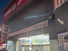 -阿布拉的馕(西北路店)