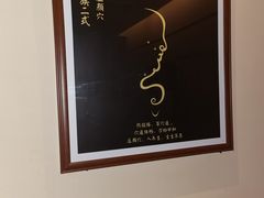 -鼎族怡华·指压·油压·经络(西单昌盛大厦店)