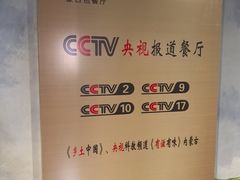 -蒙亨·手把肉·蒙古包文化主题餐厅(天恒广场店)