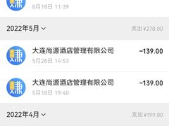 -尚源温泉水汇