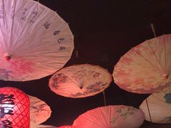 -老平遥饭馆