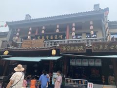 -渡海小渔村.老辈日照菜
