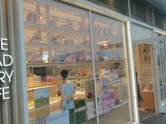 门面-好利来(十里河店)