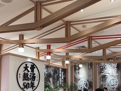 -味千拉面(广州白云机场T1西二店)