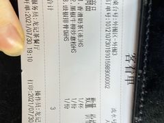 -龙记·香港茶餐厅(海上世界店)