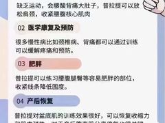 -万达广场(扬州邗江店)