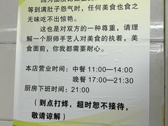 -八八餐厅(升州路店)